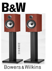 高保真706 S2書(shū)架箱