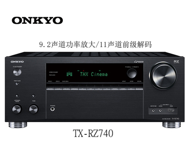 TX-RZ740進(jìn)口影院功放